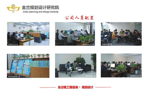 德兴文旅规划设计公司旅游景区概念规划报价解析与溆湖南传副部旅游项目规划要点